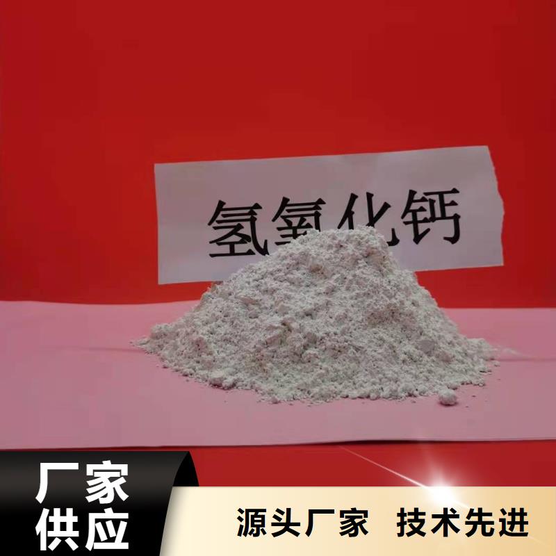 电厂用氢氧化钙价格_电厂用氢氧化钙