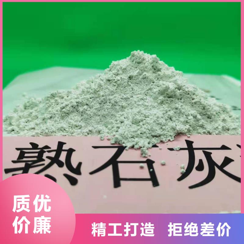 高比表氢氧化钙物流快捷