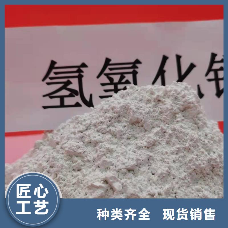 高比表氢氧化钙熟石灰可定制