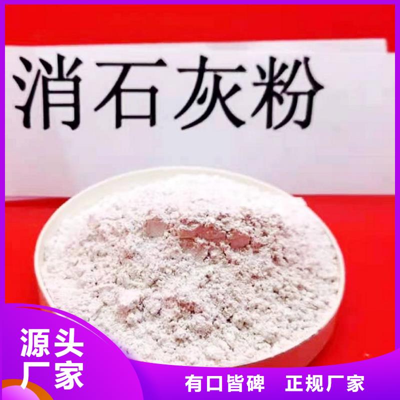 性价比高的氢氧化钙脱硫剂经销商