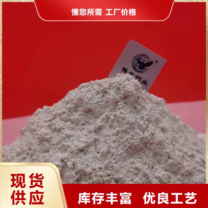 性价比高的氢氧化钙脱硫剂经销商