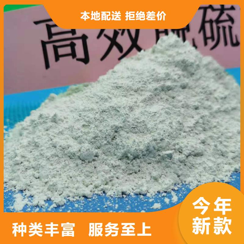 
氢氧化钙干法脱硫剂
-
氢氧化钙干法脱硫剂
质优价廉