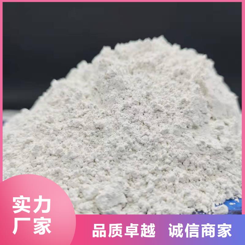 高活性熟石灰报价及时