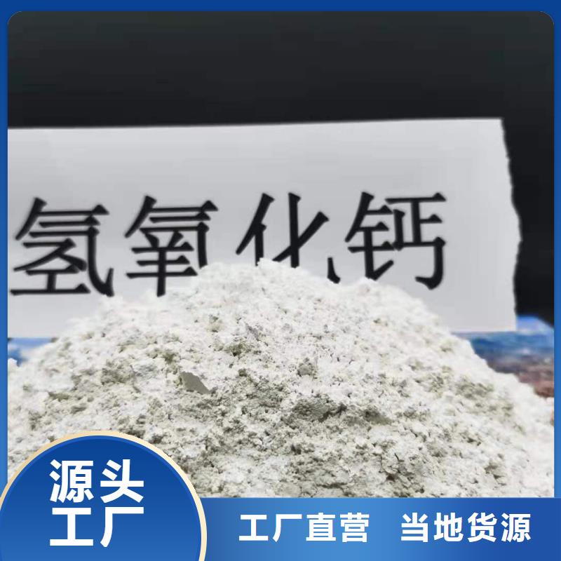 
高比表消石灰量大价优