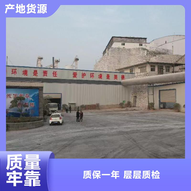 优选:高活性氢氧化钙供应商