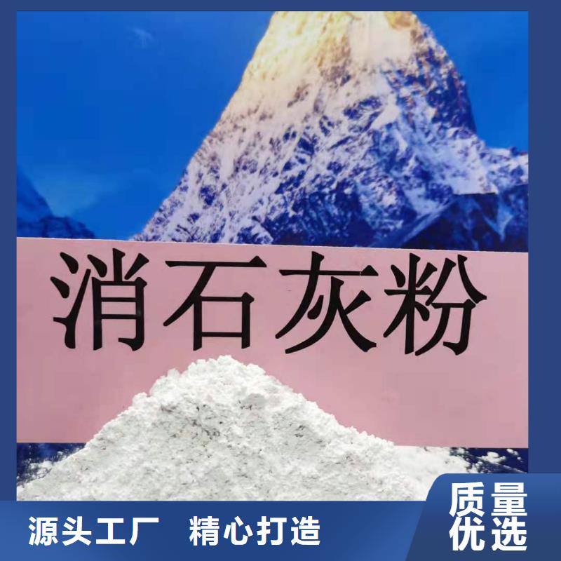 熟石灰-欢迎选购