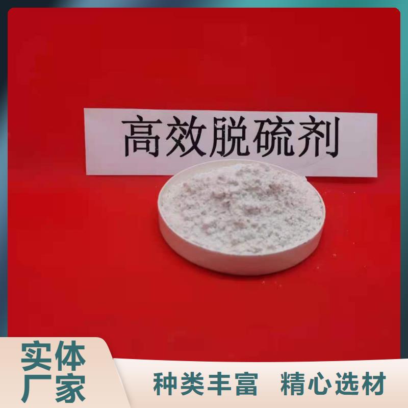 高活性熟石灰报价及时