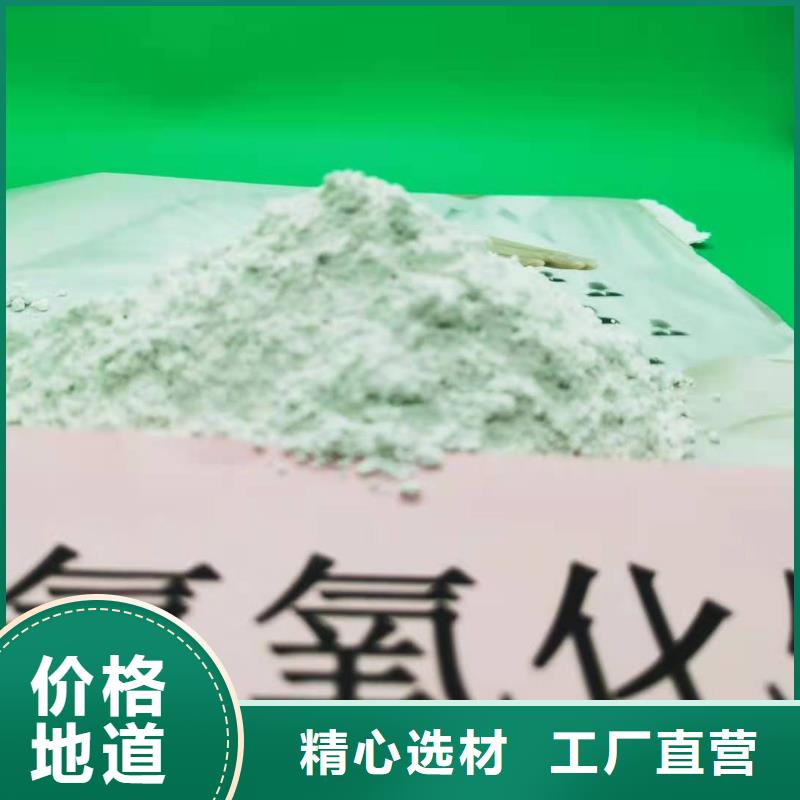 高比表氢氧化钙质量有保证