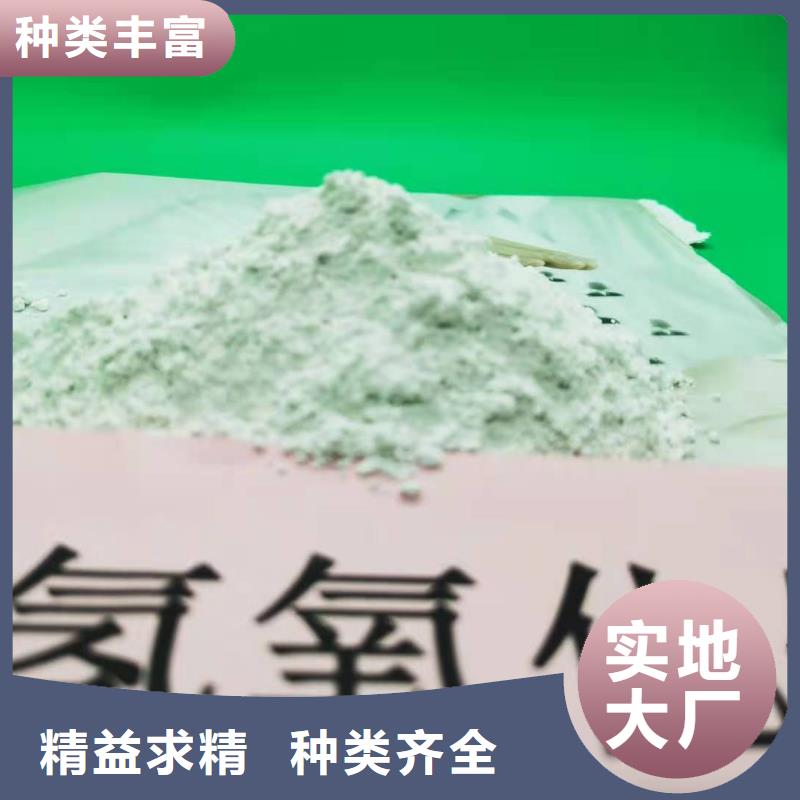 高比表氢氧化钙石灰石粉满足您多种采购需求