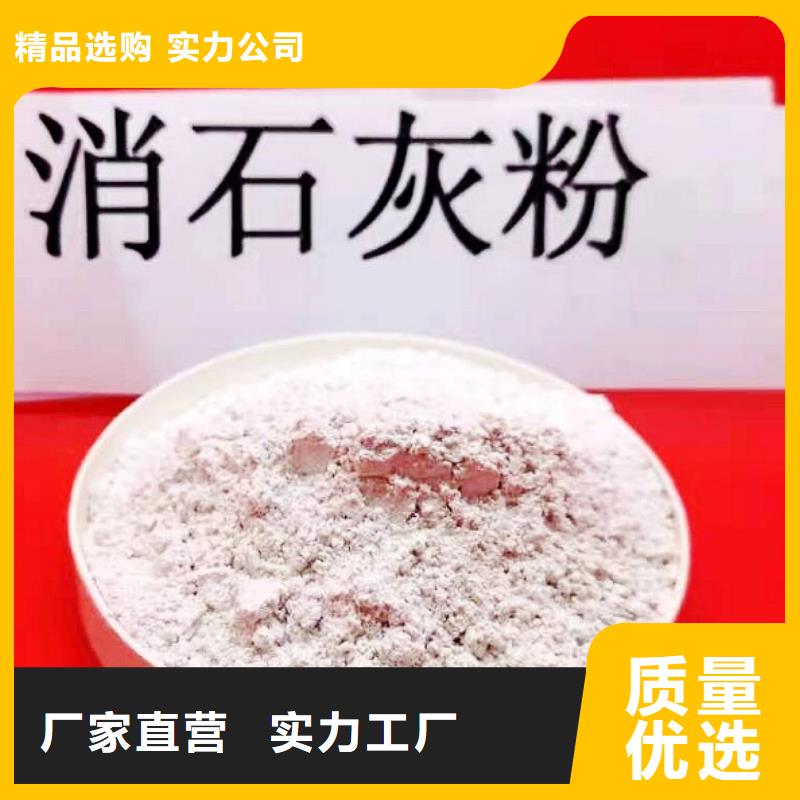 性价比高的氢氧化钙脱硫剂经销商