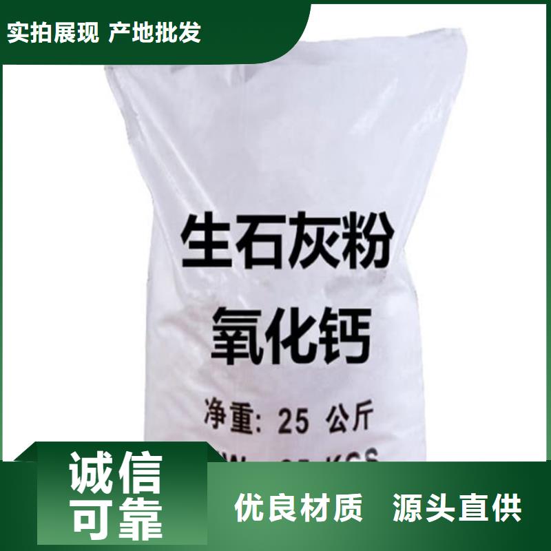 石灰建筑修路白灰 实拍品质保障