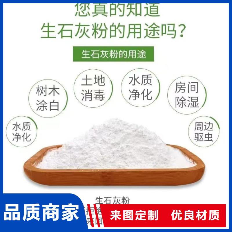 石灰公路工程白灰讲信誉保质量