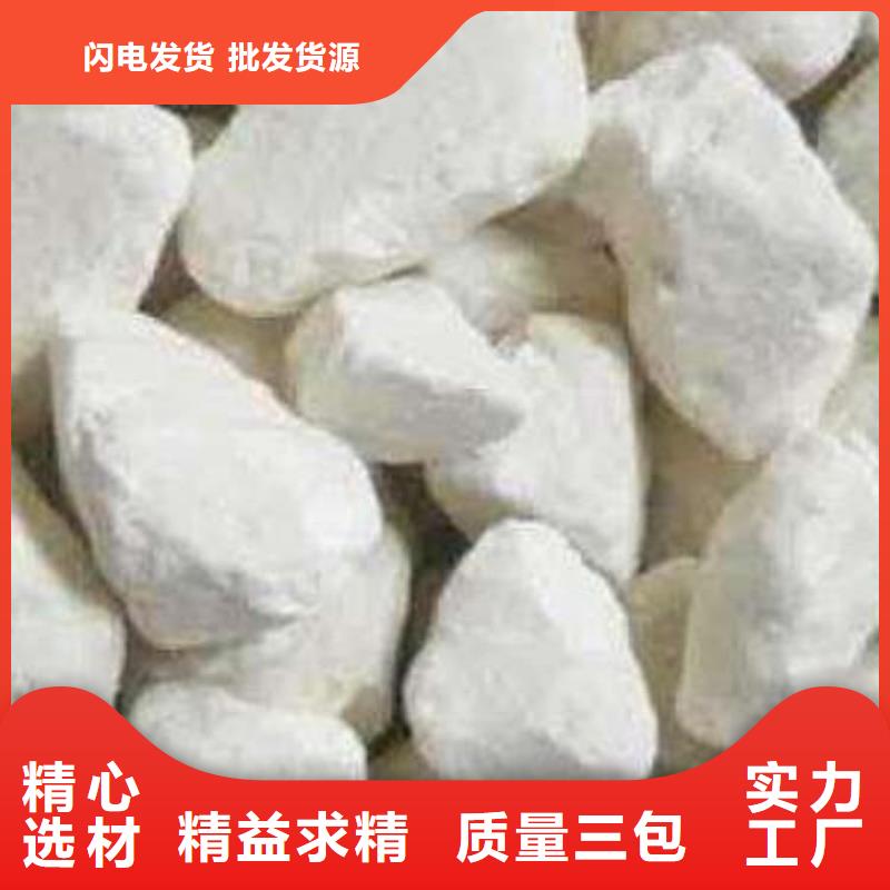 石灰建筑修路白灰块 服务至上