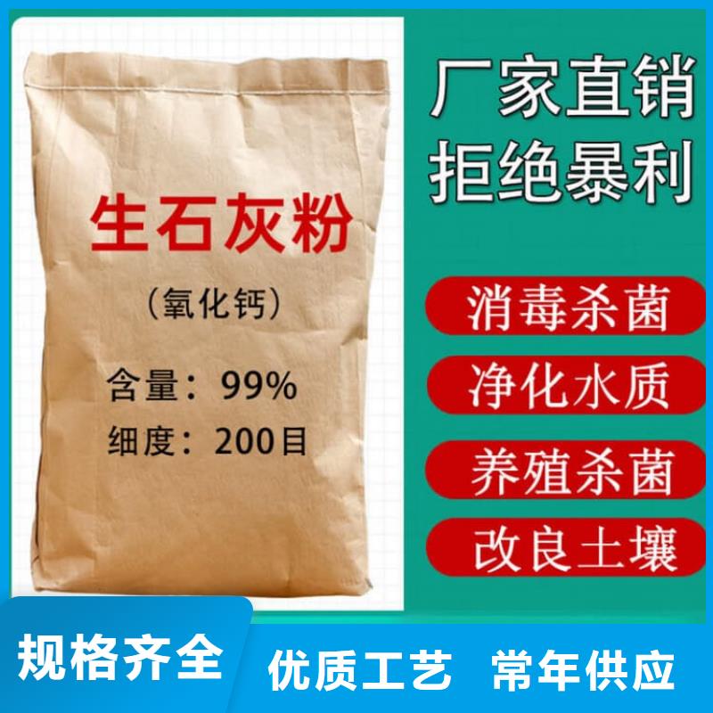 石灰_刷树生石灰专心专注专业