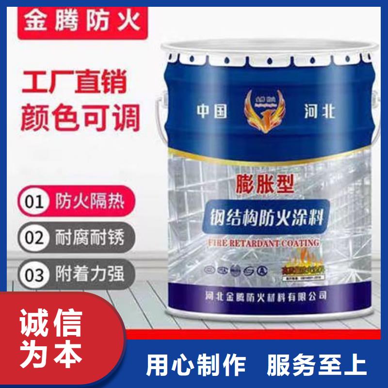 防火薄涂型防火涂料懂您所需