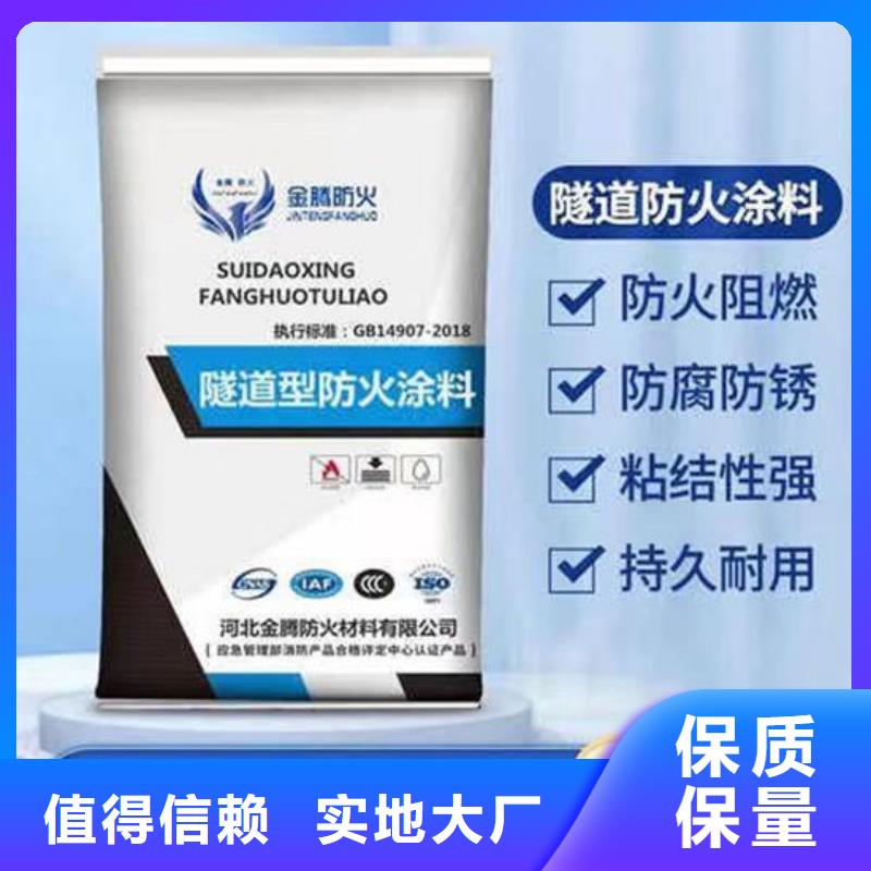 防火薄型钢结构防火涂料工厂直供