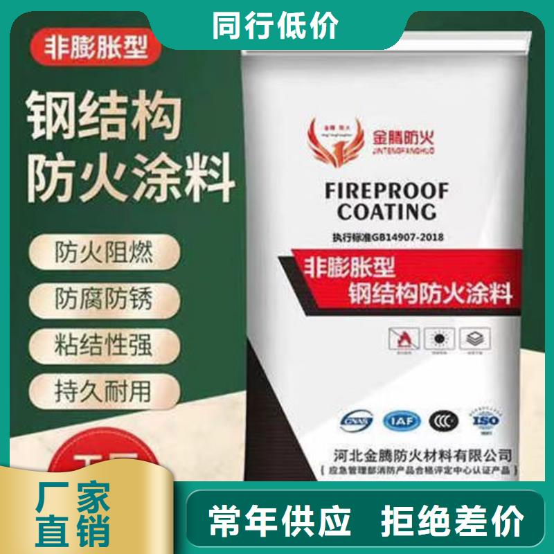 石膏基结构防火涂料多少钱一吨