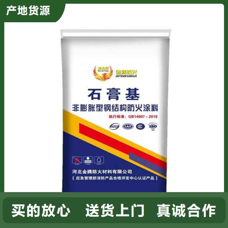 油性防火涂料厂家价格