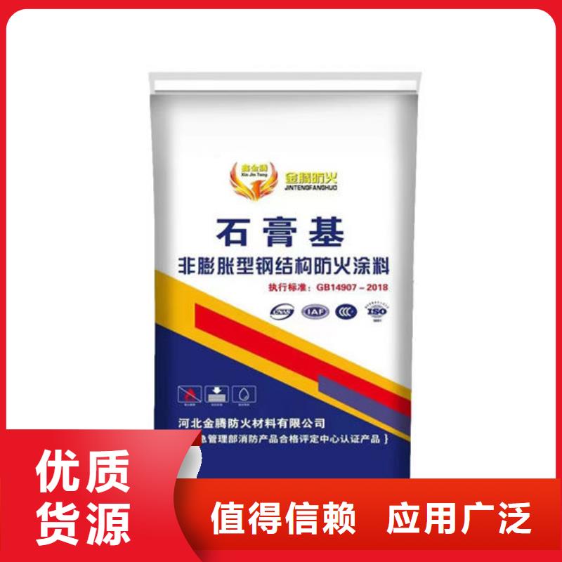 非膨胀型防火涂料源头厂家