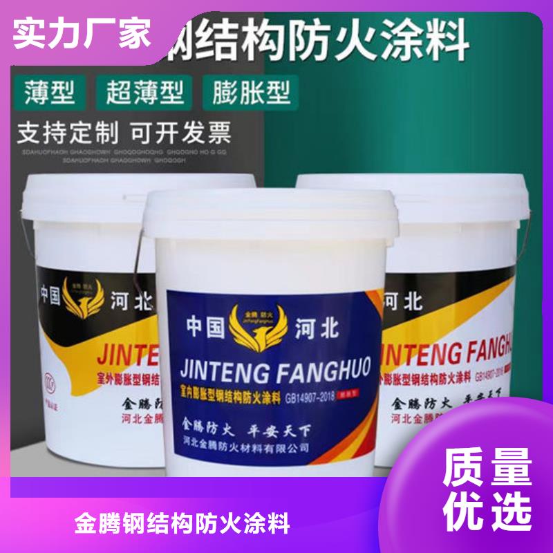 防火薄型防火涂料快捷物流