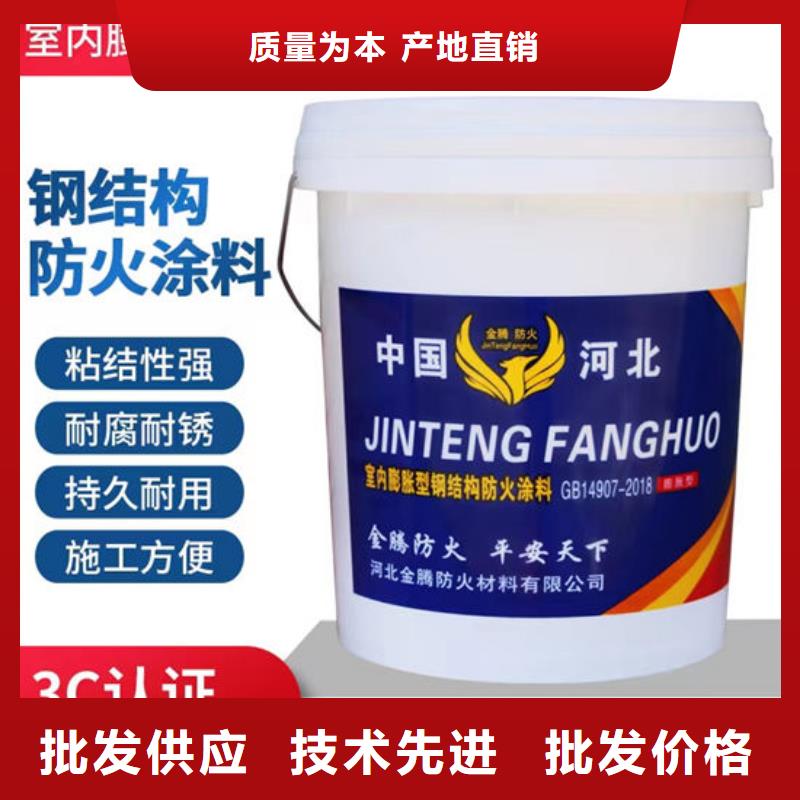 防火薄型防火涂料源厂定制