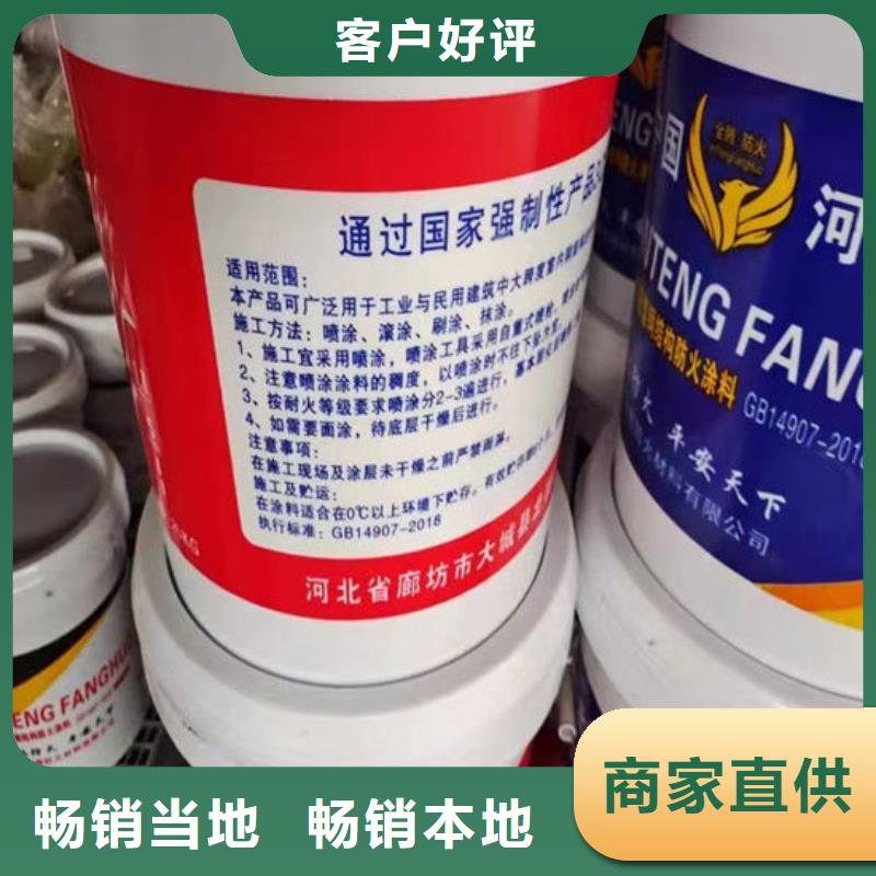 厚型结构防火涂料批发价格