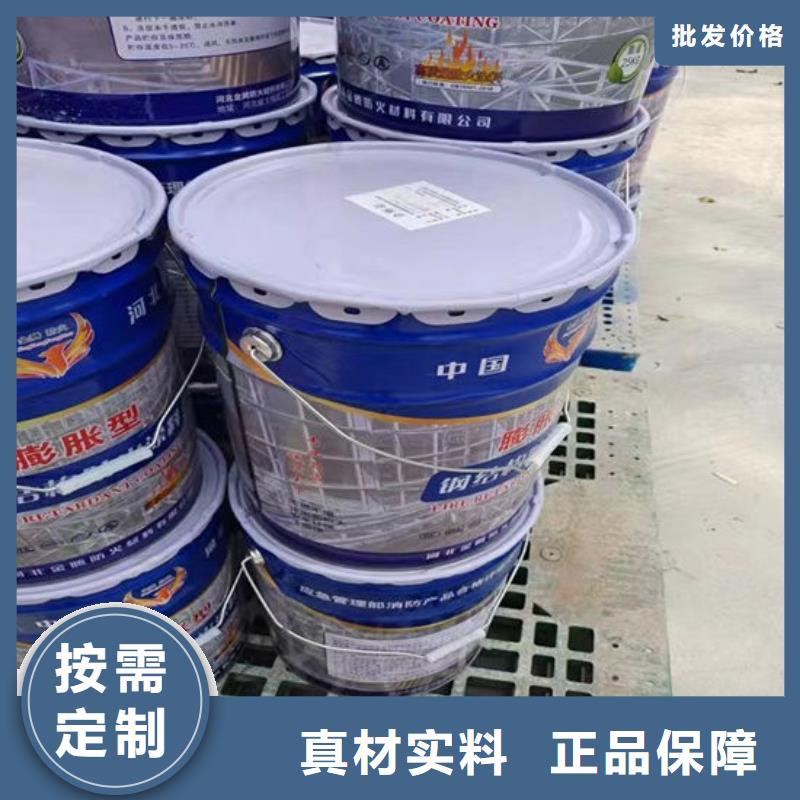 厚型结构防火涂料批发价格