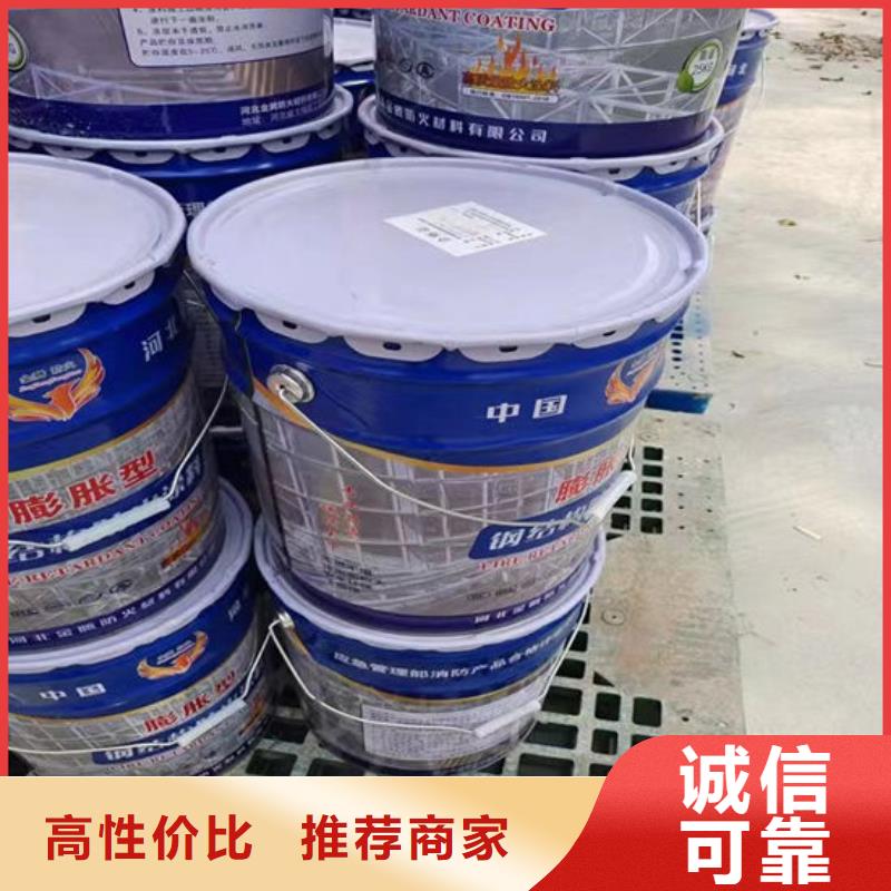 防火-超薄型防火涂料好品质售后无忧