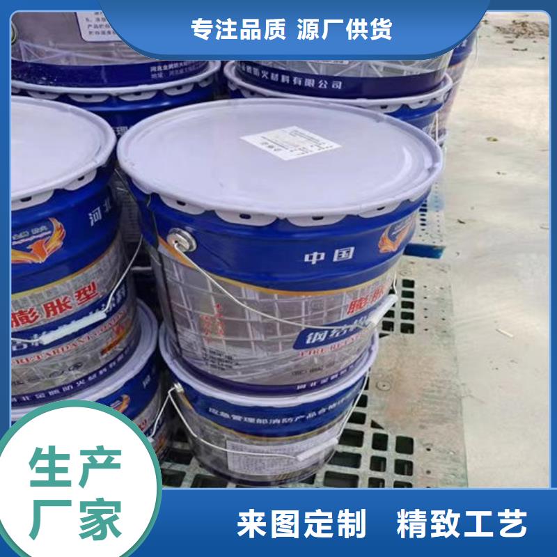 石膏基结构防火涂料厂家价格