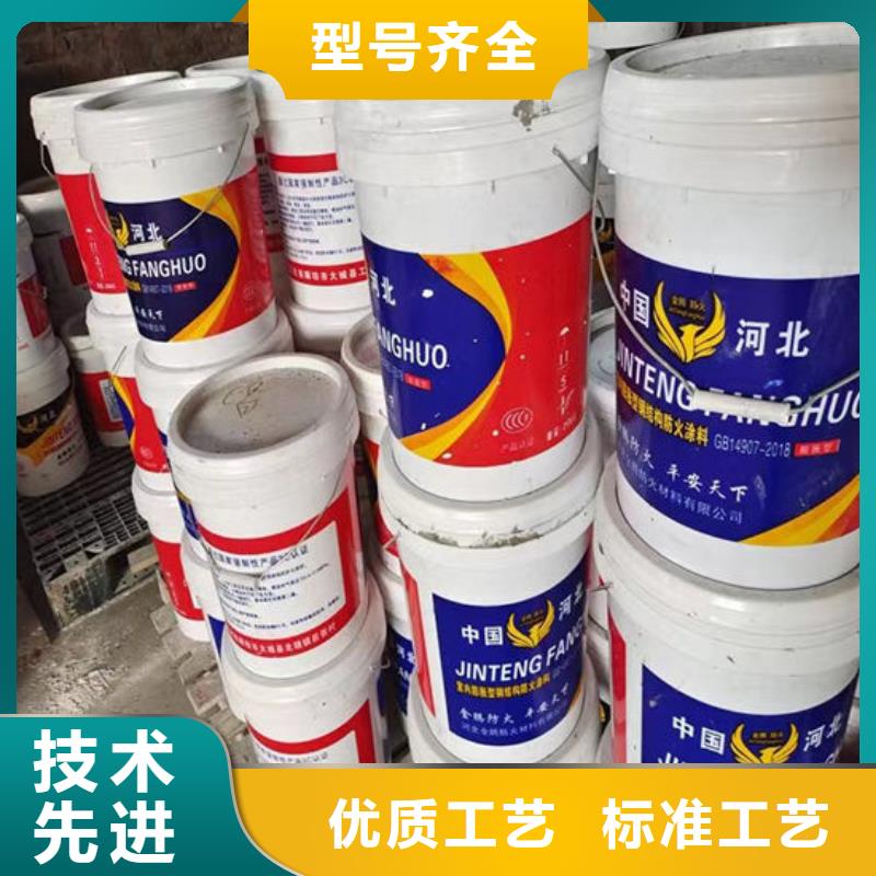 防火涂料厂家电话