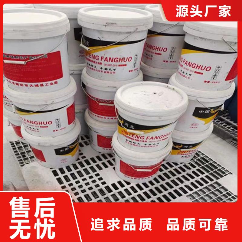 超薄型防火涂料生产厂家