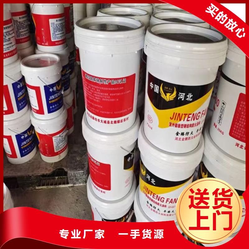 防火-水性防火涂料专注细节更放心