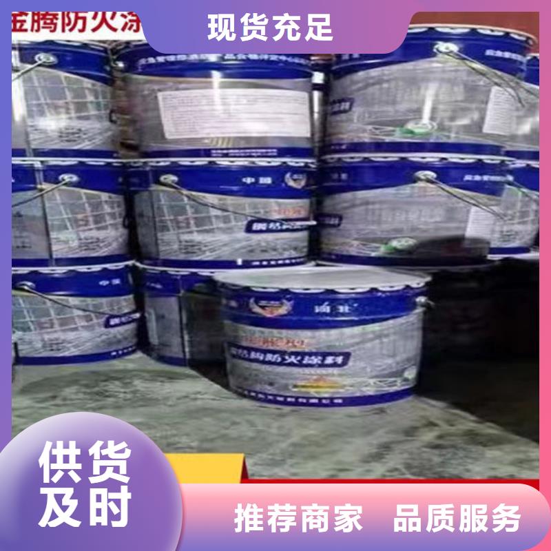 厚型结构防火涂料厂家价格