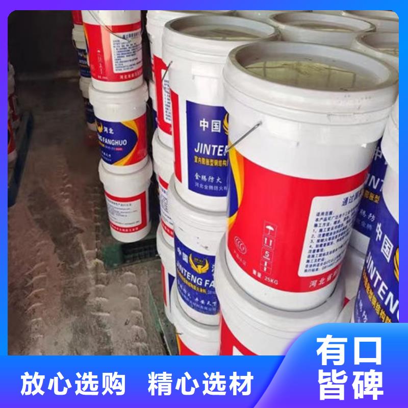 防火非膨胀型防火涂料专注生产制造多年