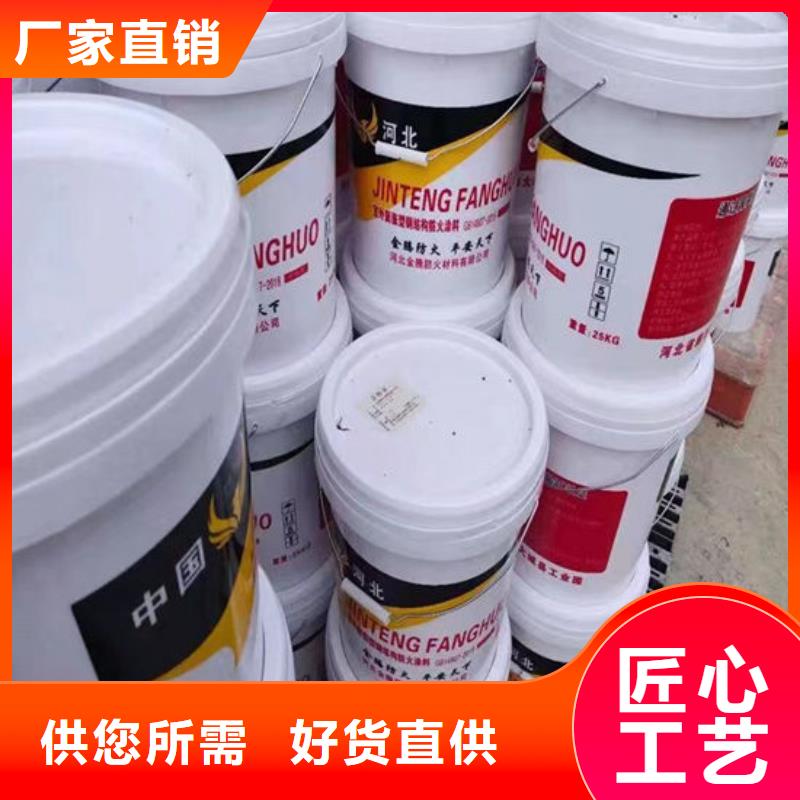 非膨胀厚型防火涂料厂家
