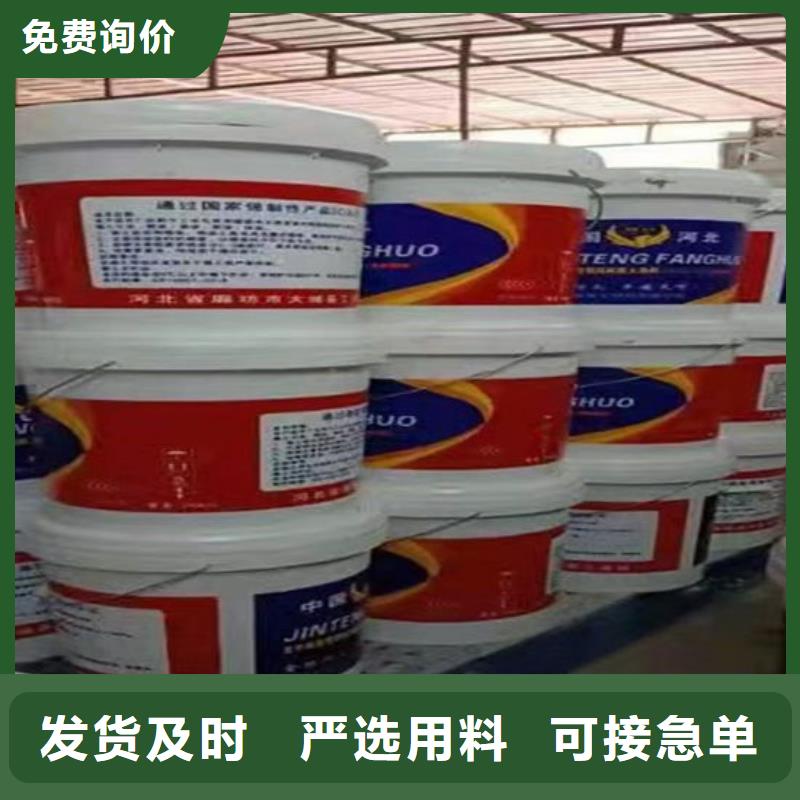 石膏基结构防火涂料生产厂家