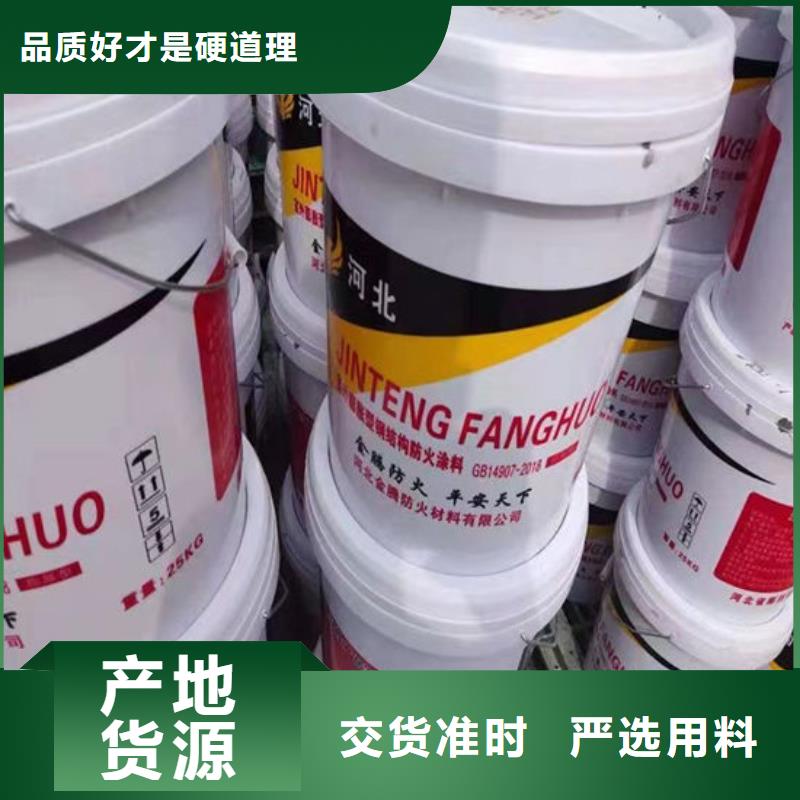 防火石膏基非膨胀型防火涂料做工精细