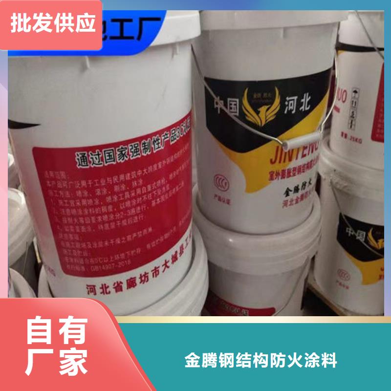 膨胀型钢结构防火涂料量大从优