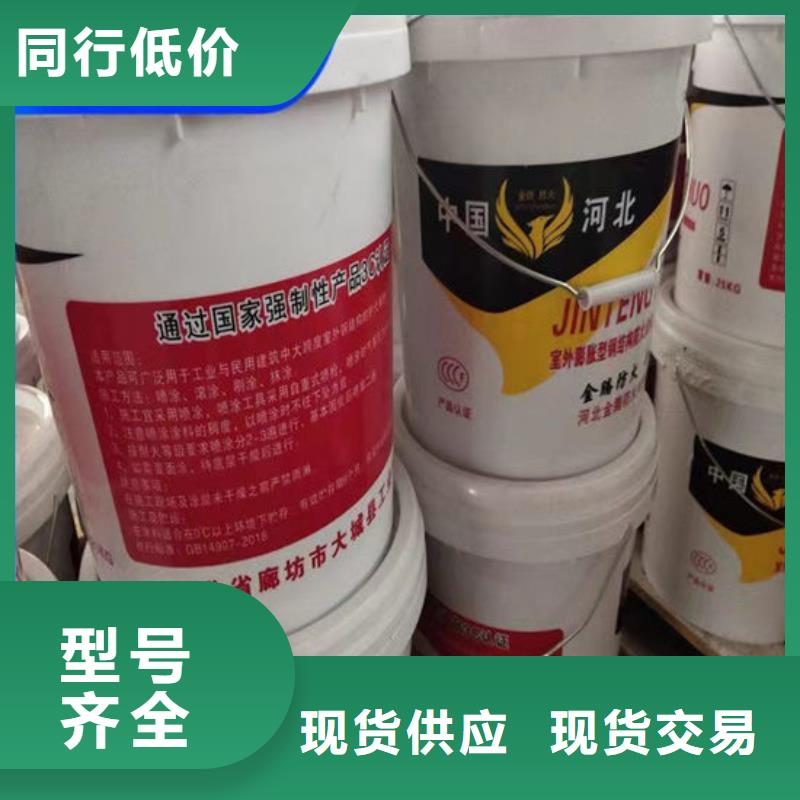 石膏基结构防火涂料生产厂家