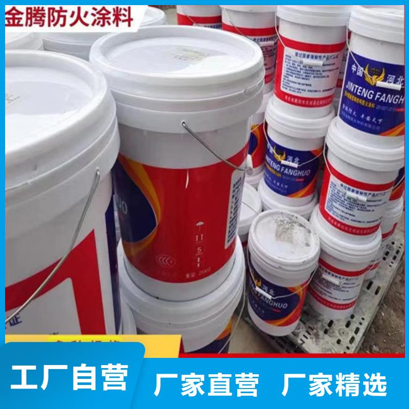 厚型结构防火涂料施工价格