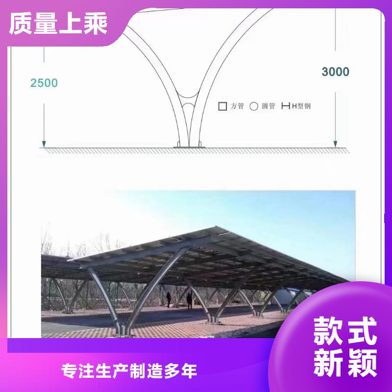 【光伏支架,连栋温室闪电发货】