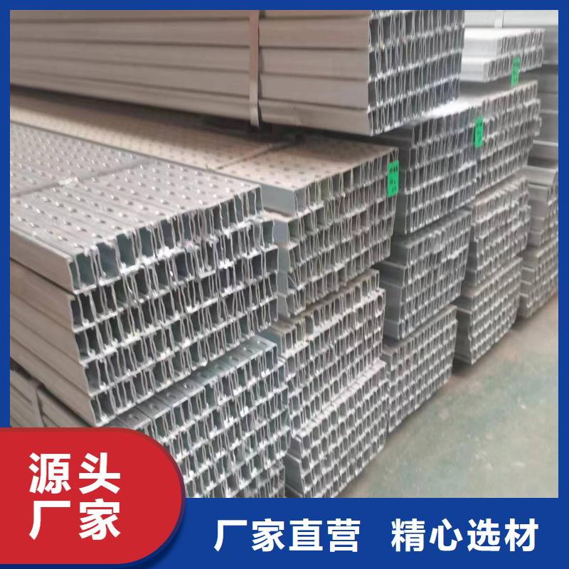光伏支架光伏铝合金导轨厂家直营
