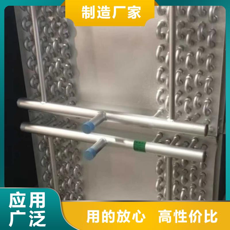 换热器规格