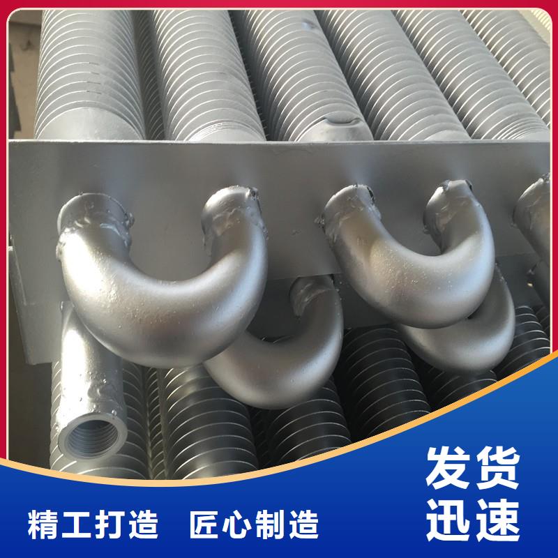 磷铜钎焊翅片管生产