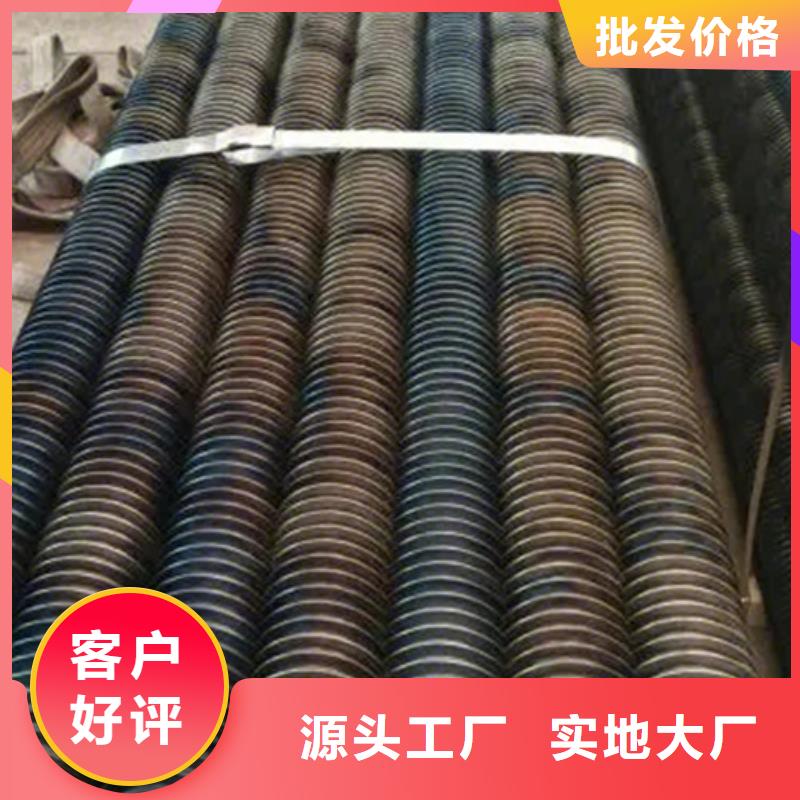 铝合金翅片管