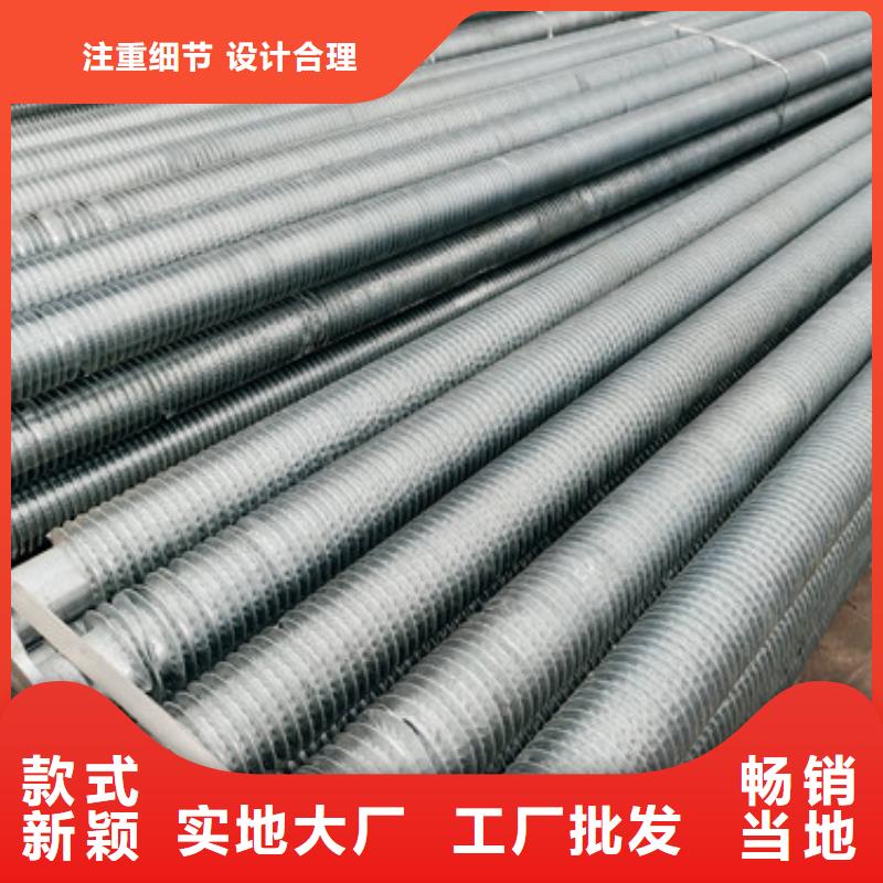 三沙市磷铜钎焊翅片管生产厂家