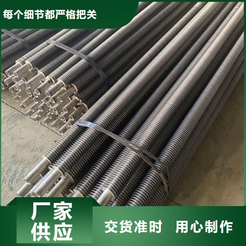 磷铜钎焊翅片管生产