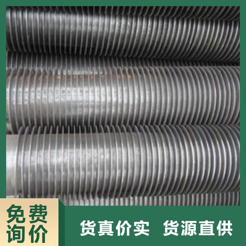 磷铜钎焊翅片管源头厂家