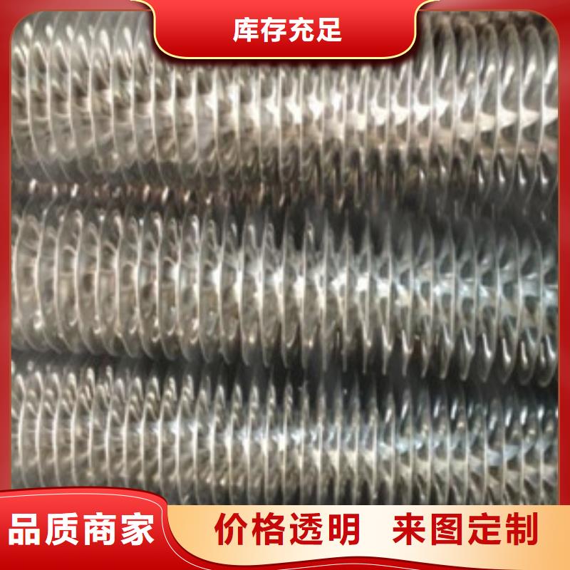 磷铜钎焊翅片管
