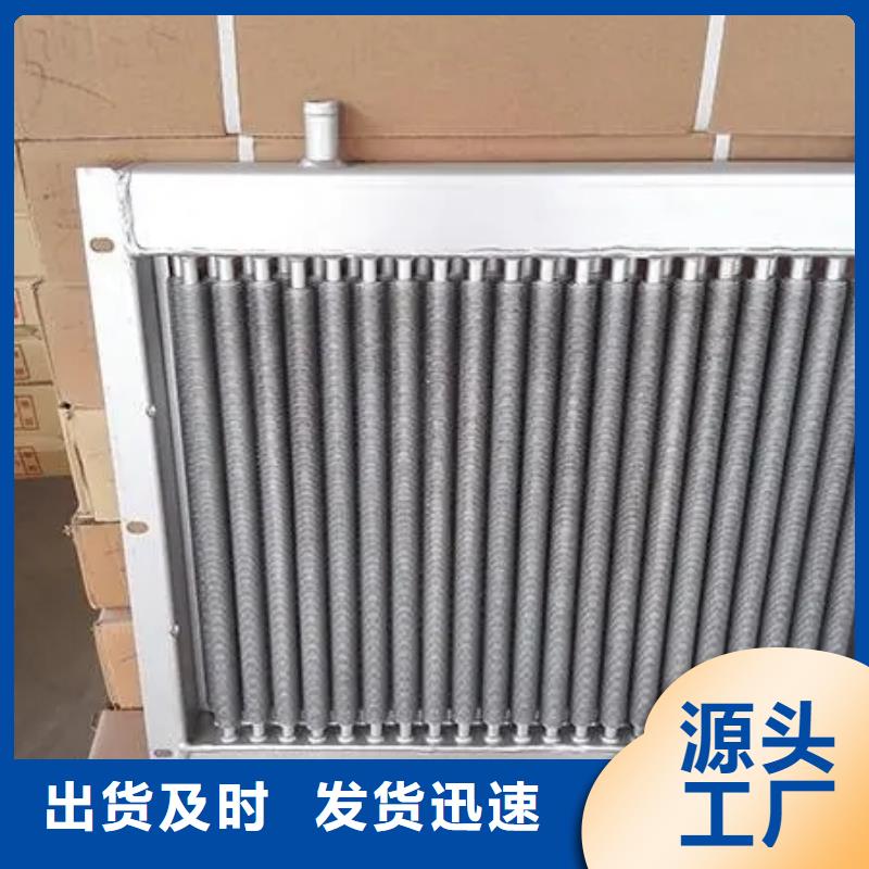 大型废热回收热管式换热器